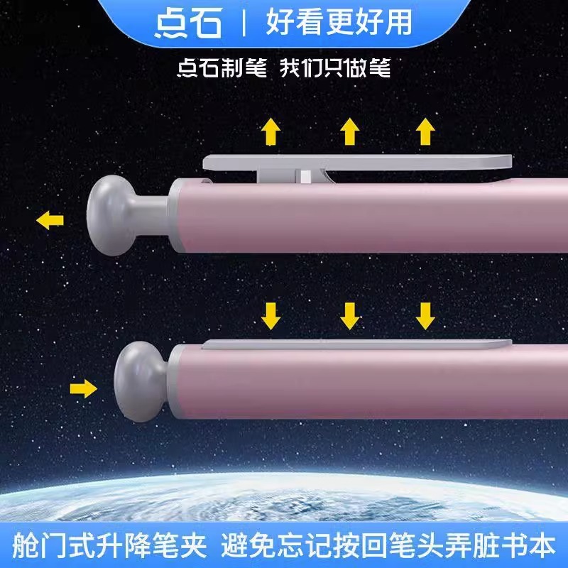 点石硬核时空舱金属中性笔DS-0156速干按动静音太空舱笔学生用高颜值考试碳素黑刷题笔办公双珠顺滑签字笔 - 图3