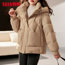 Duck Duck Official Flagship Store Short down womens clothing Winter 2023 new Korean version Pop small Lian Hat Jacket