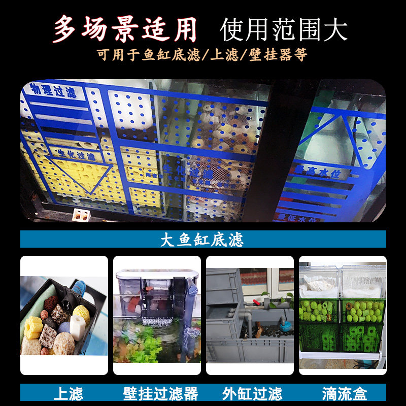 鱼缸过滤材料细菌屋细菌环鱼缸滤材净水培菌水族底滤泵纳米生化球,淘宝优惠券,粉丝福利购,淘宝优惠卷