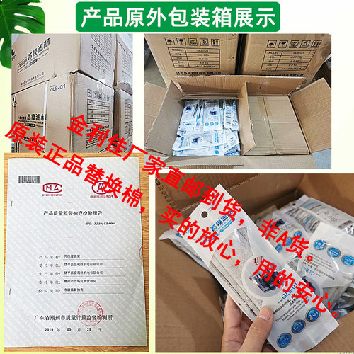 原厂金利佳XP-05 09 11 13瀑布泵壁挂式过滤器过滤板棉替换棉滤材 - 图2