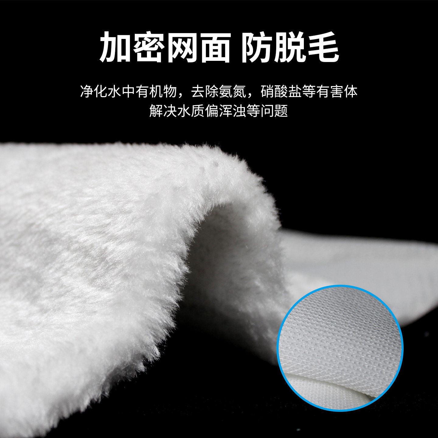 鱼缸过滤棉专用净水魔毯魔袋防溢流加厚加密生化棉水族滤材过滤袋,淘宝优惠券,粉丝福利购,淘宝优惠卷