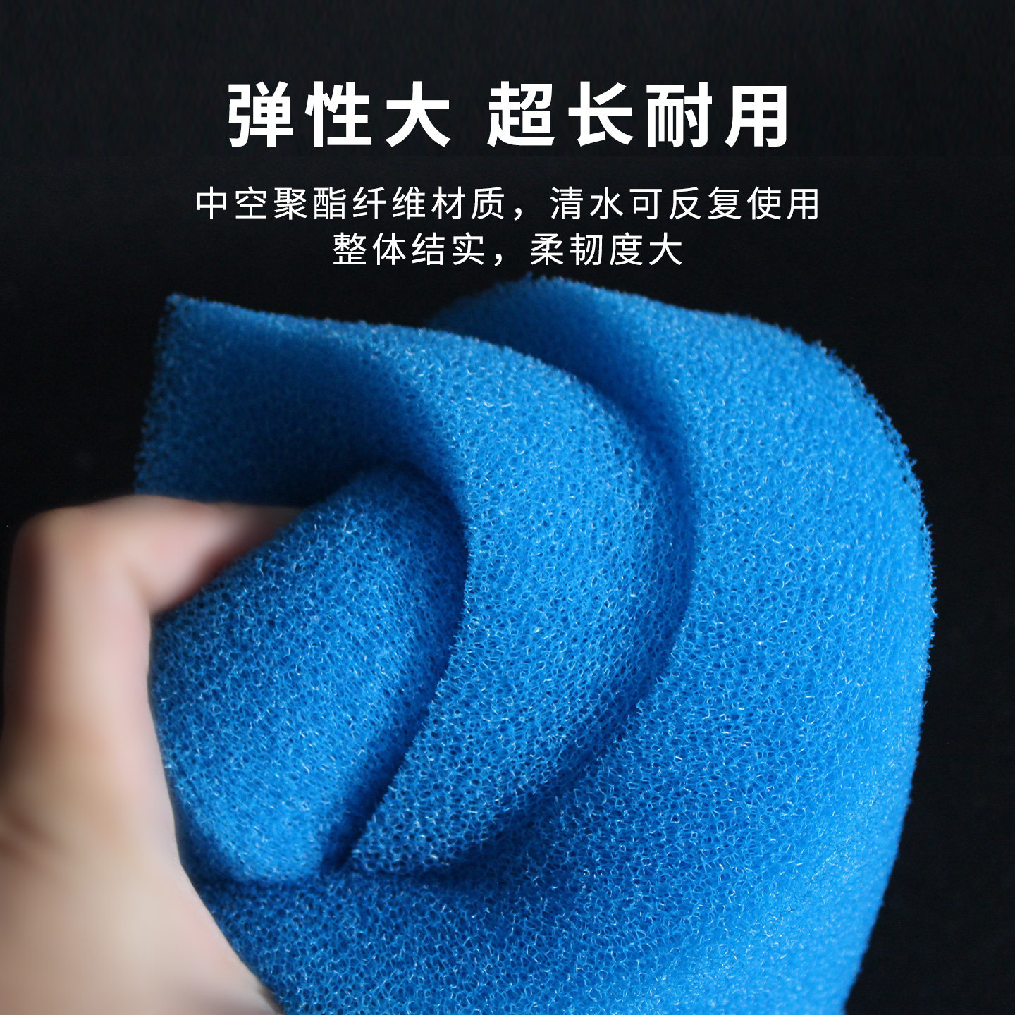 鱼缸生化棉过滤棉滤材水族箱过滤器过滤材料净水加厚黑蓝鱼池海绵,淘宝优惠券,粉丝福利购,淘宝优惠卷