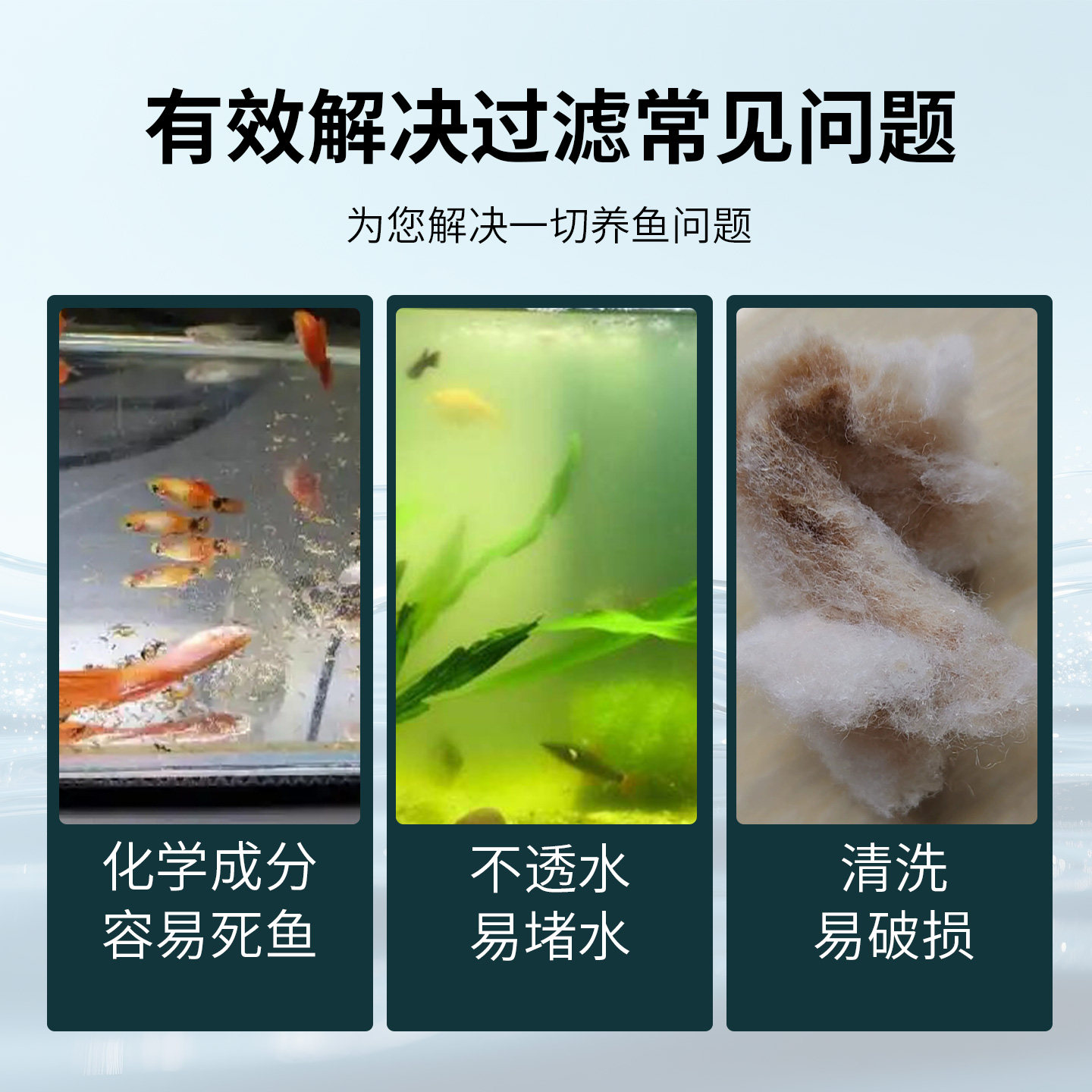 鱼缸过滤魔袋魔毯防溢流加厚加密净水培菌干湿分离堵水克星过滤棉,淘宝优惠券,粉丝福利购,淘宝优惠卷