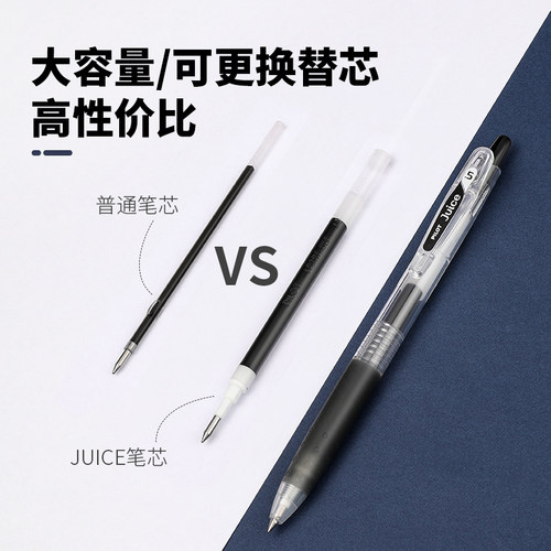 日本黑色笔考试专用百乐笔p500juice up矿泉水瓶V5限量版樱花套装 - 图2