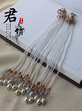 君竹发簪浅蓝色玻璃圆珠