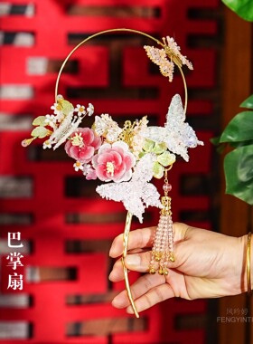 新中式秀禾扇迷你小扇子晨袍造型拍照婚礼道具古风小巧新娘团扇