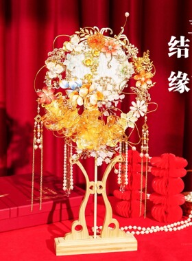 非遗绒花团扇新娘结婚材料包diy高级礼物送礼出嫁秀禾中式成品
