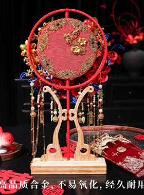 新婚礼物秀禾缠花喜扇手工diy材料包高级成品婚嫁结婚新娘用团扇