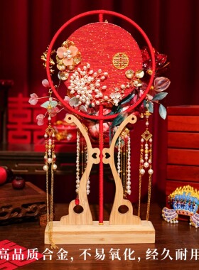 diy非遗绒花团扇新娘结婚扇成品新中式婚扇秀禾手工材料包喜扇子