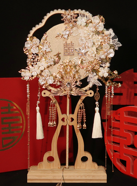 团扇结婚新娘高级出嫁成品扇子