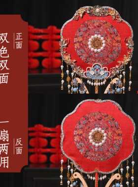 原创秀禾团扇成品新娘结婚明制新古典汉唐古风双面手工红色团扇