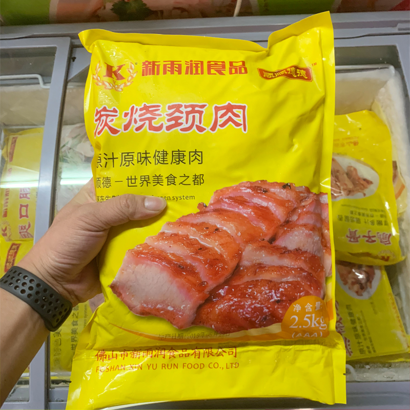 新雨润炭烧猪颈肉冷冻松板肉新鲜烤肉生猪肉偏肥 2.5kg*4包/箱-图0