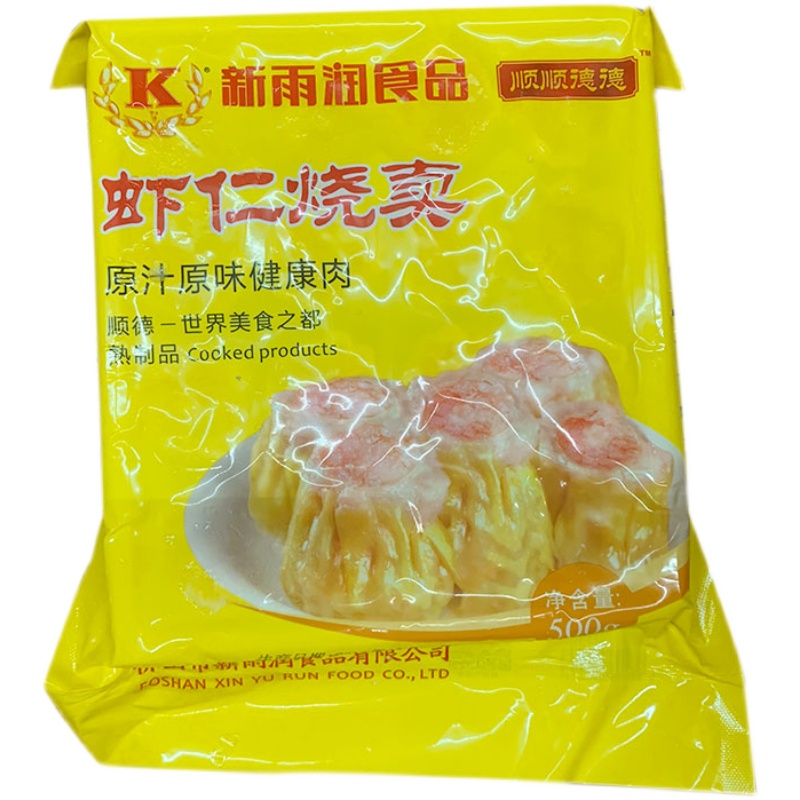 新雨润虾仁烧卖 冷冻腌制鲜虾干蒸烧麦袋装食品 16粒500g*16包/箱 - 图3