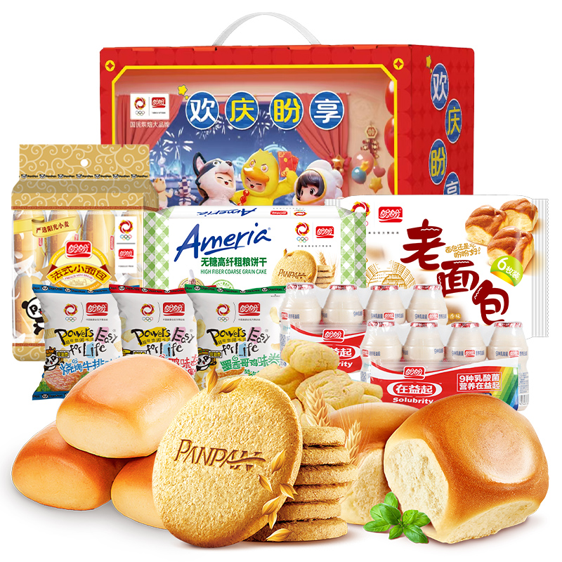 盼盼盼元梦礼盒小面包粗粮饼干老面包鸡味块乳酸菌零食送礼组合装