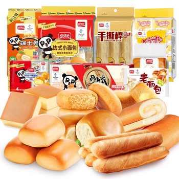 盼盼面包糕点任选5件券后19.9元包邮