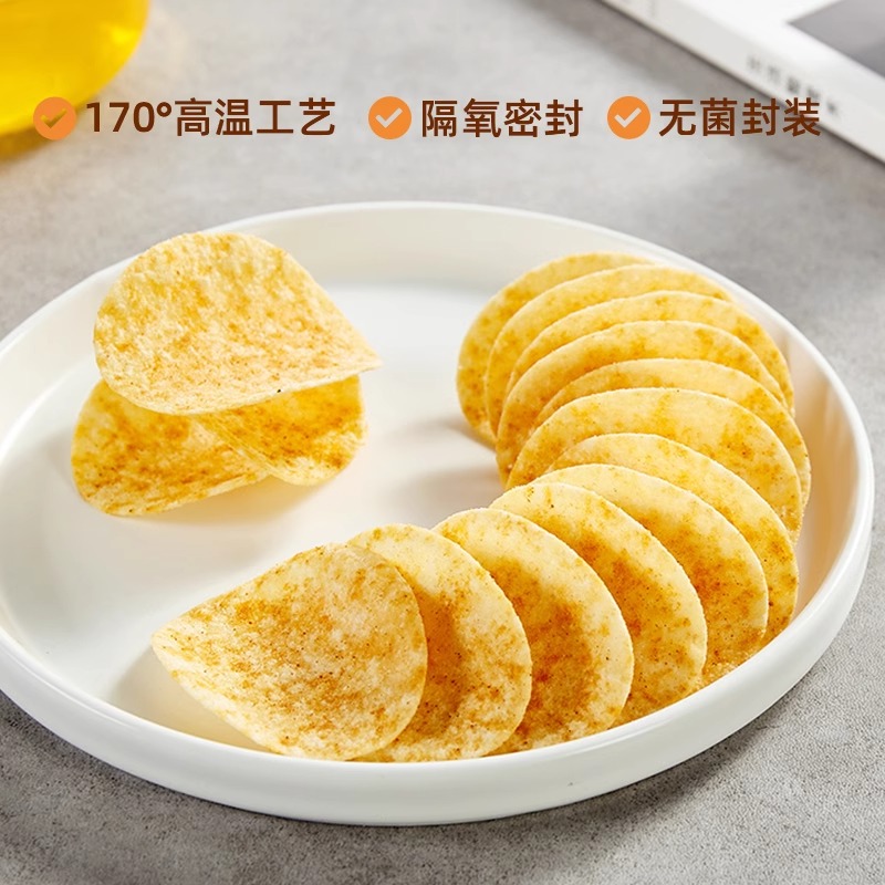 【14点抢】盼盼食品艾比利薯片63gx4零食膨化食品零食