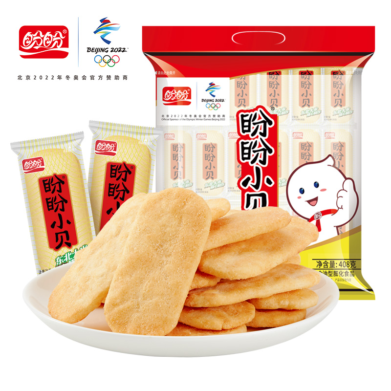 盼盼雪饼米饼408g*2办公室休闲零食饼干膨化耐吃零食 - 图3