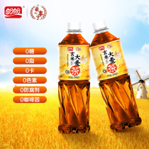 Look forward to Xuanmi barley tea drinks 0 sugars 0 0 fat zero sugar tea drinks Lower afternoon tea drinks The whole box 500ml * 15