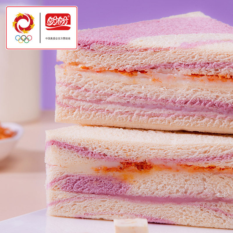 【主播推荐】盼盼彩虹肉松芋泥三明治早餐整箱囤货饱腹