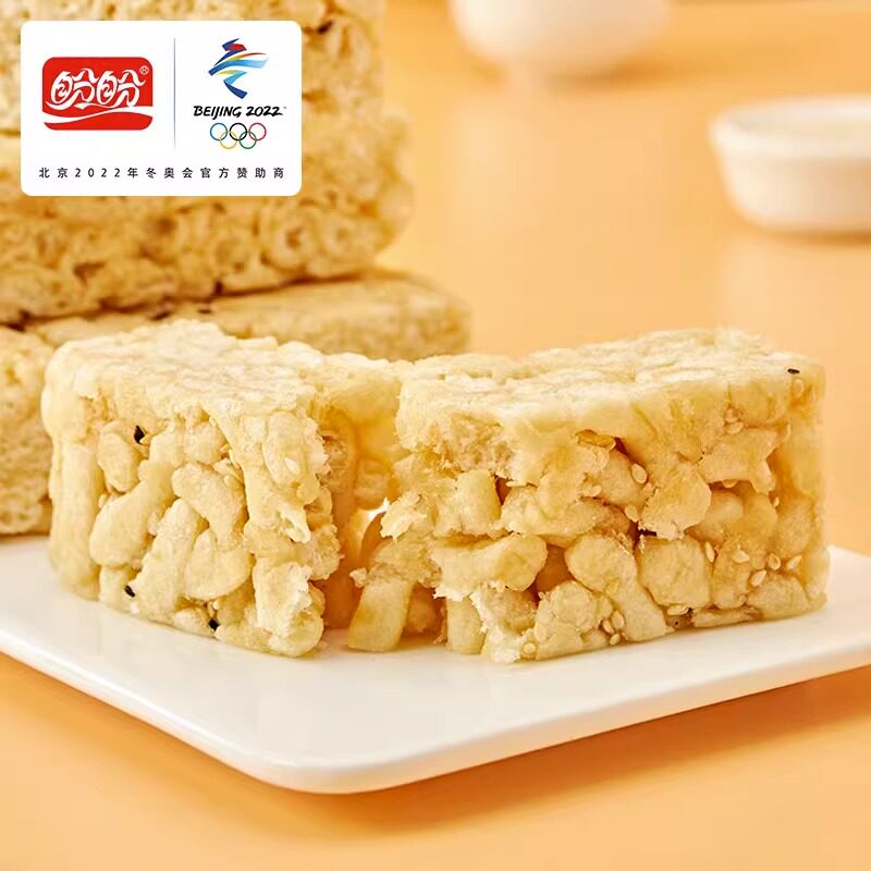 【拍2件】盼盼原味鸡蛋沙琪玛480gX2箱