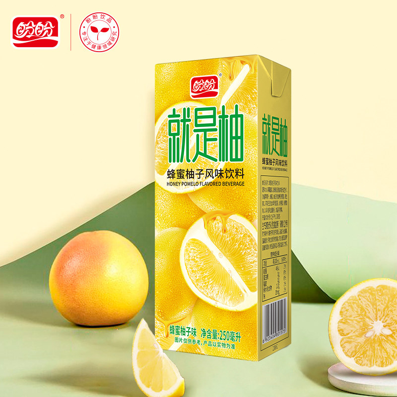 盼盼就是柚网红250ml*24盒果汁 盼盼食品果味/风味饮料