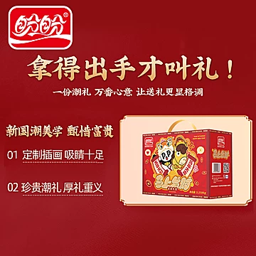 盼盼马上发财礼盒1258g[10元优惠券]-寻折猪
