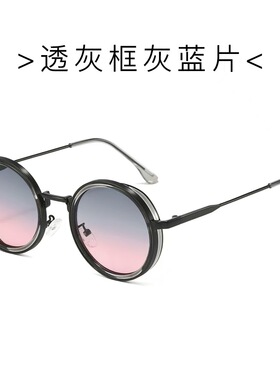 无性别风出游防晒太阳镜个性圆形