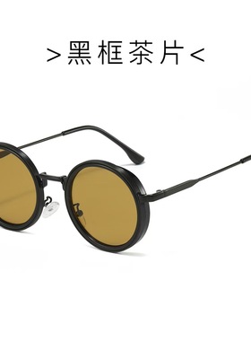 套圈圆形太阳镜男女跨境个性经典