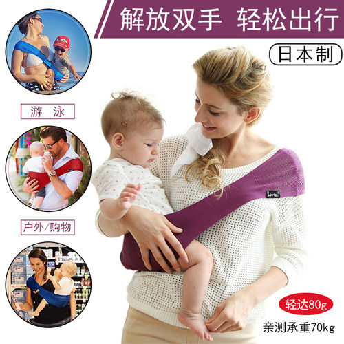 日本buddy buddy网兜单肩背带无环婴儿背巾透气西尔斯suppori进口 - 图1