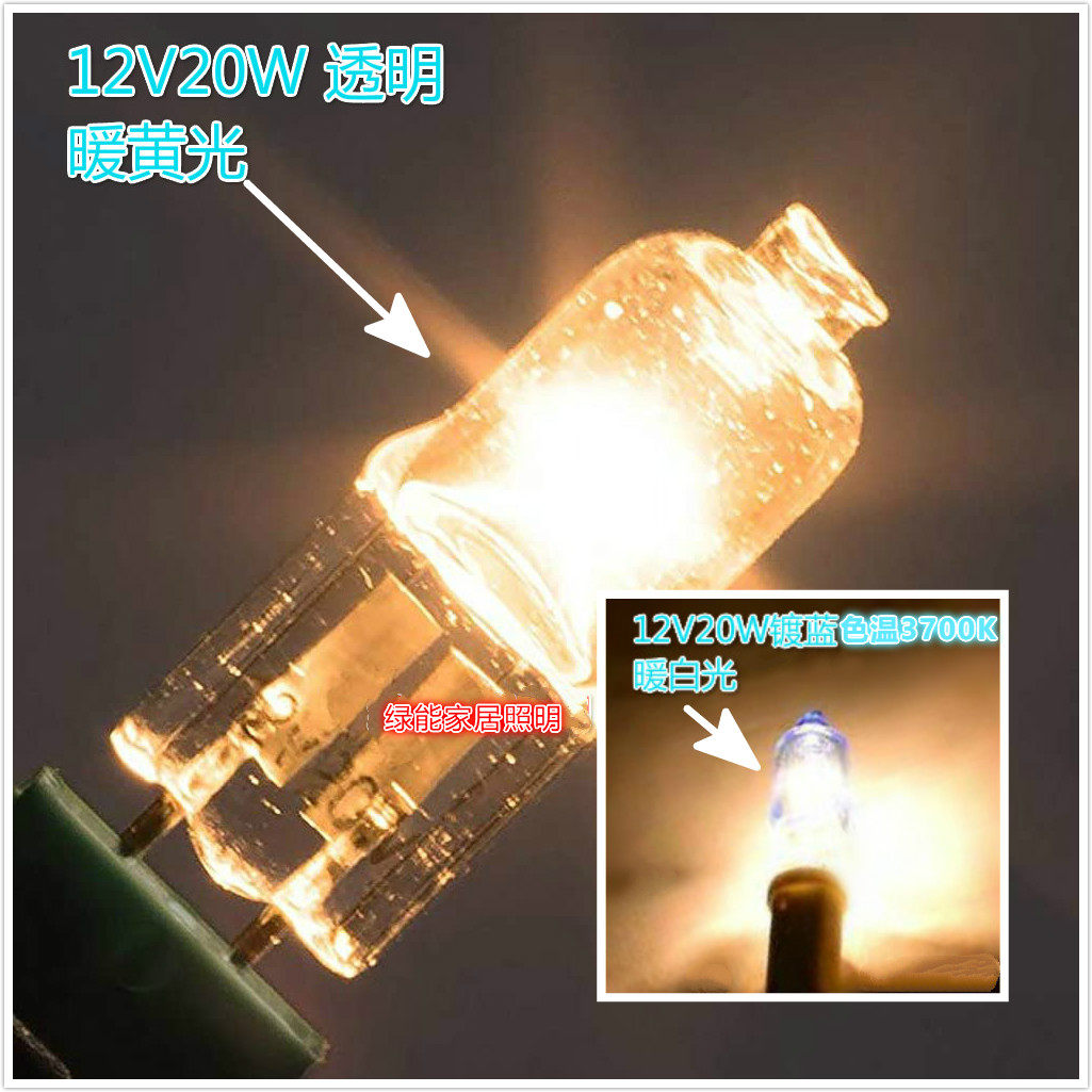 12V20W10W两针小插脚灯泡 G4灯珠水晶灯水晶灯卤钨灯卤素灯_虎窝淘