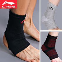 Li Ning Professional Sports Ankle Knitted Basketball Mountaineering Badminton Fitness Protective Ankle Foot Wrist Sprain