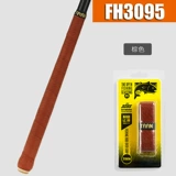 Taan Taang Fish Rod Собственная плавка Blood Blade -f -Badminton -Plug -Of -skid Пот и рыбалка для рыбалки с длинным рукопожатием