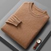 Round neck cashmere sweater men's pure cashmere bottoming sweater jacket cardigan sweater men's autumn high-end knitted sweater top