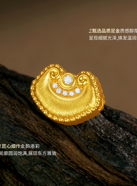 中银鑫行黄金如意锁转运珠福字手链5D硬金镶锆拉丝卷草纹DIY手串