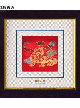 云锦木纹夹金边框特色中国风家居摆件商务会议礼品可印字