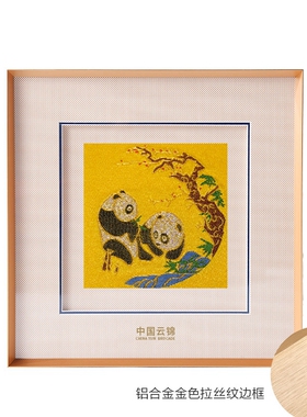 云锦金属框简约桌面摆件