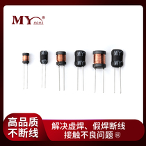 Work words inductance 4 * 6 6 * 8 8 * 10 9 * 12 10 * 16 Large electric current full line 2 2UH-10MH straight insertion inductance