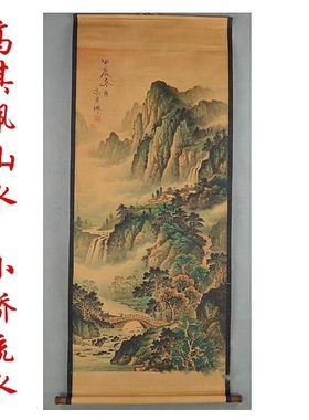 国画名人字画张大千山水画客厅装饰画挂画做旧中堂卷轴