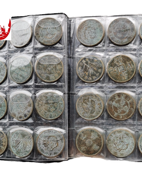 钱币收藏古币清朝民国铜板直径28MM全套120枚送册子有选项