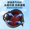 National 3C certified four-season general electric vehicle helmet