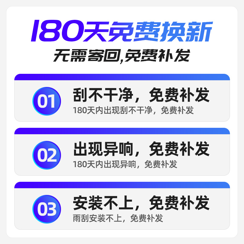 上海大众朗逸雨刮器13款14年原厂2013原装2014汽车12胶条郎逸雨刷 - 图1