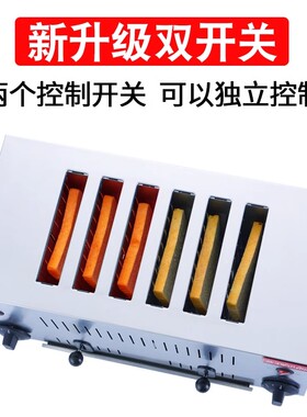 6片多士炉烤面包机吐司三明治机