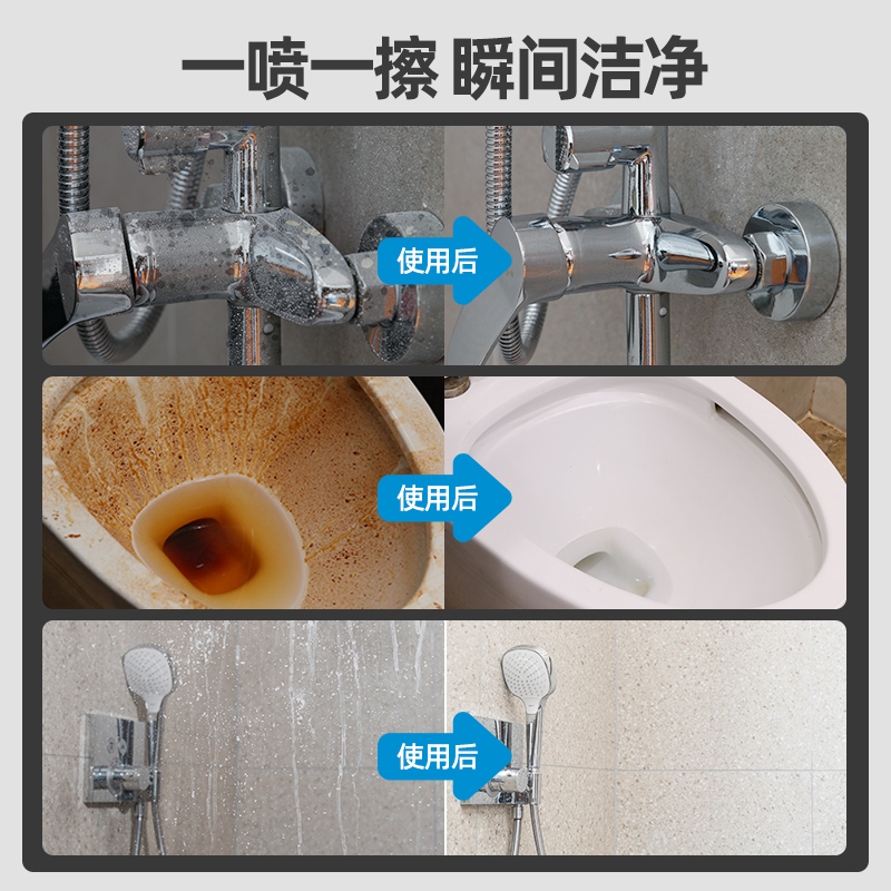 优洁士旗舰店多功能浴室清洁剂清洁泡泡玻璃瓷砖清洗神器墙面水垢慕斯泡沫清洁1