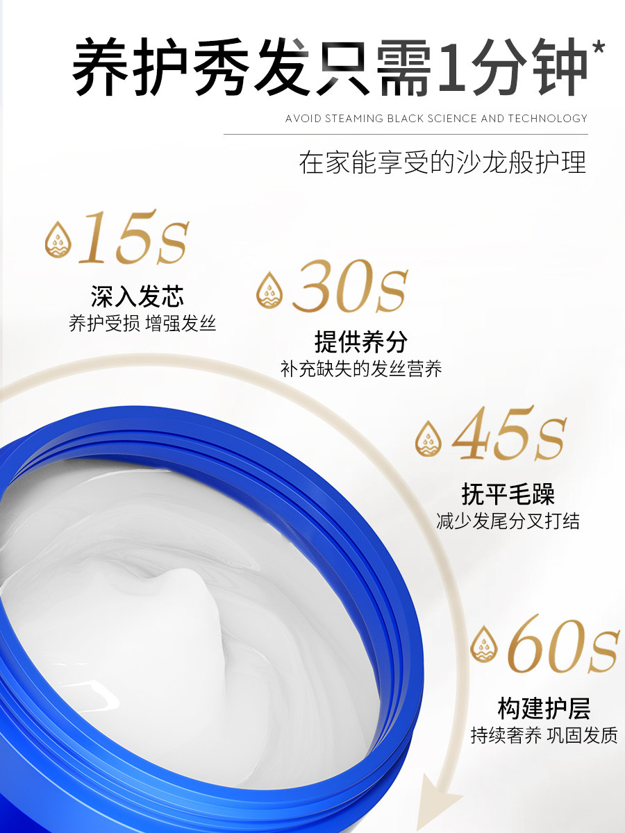 采乐正品滋养修复水疗顺滑女护发素 采乐发膜/护发产品