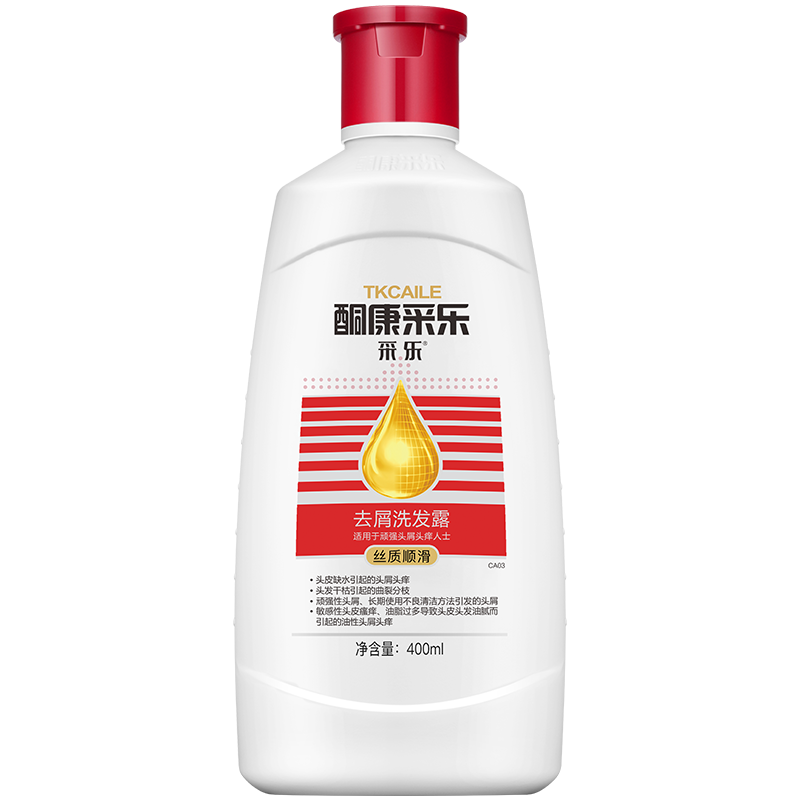 采乐女去屑止痒控油蓬松去油去头屑 采乐洗发水