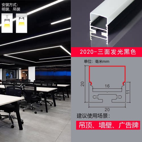 led线条灯u型灯槽嵌入式多三面发光明装暗装阴角线形三角铝槽灯带 - 图2