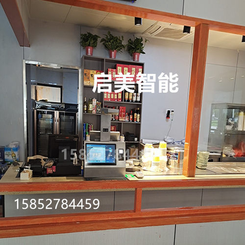 高校AI团餐智慧食堂解决方案菜品识别无人结算团餐自助收银系统 - 图0