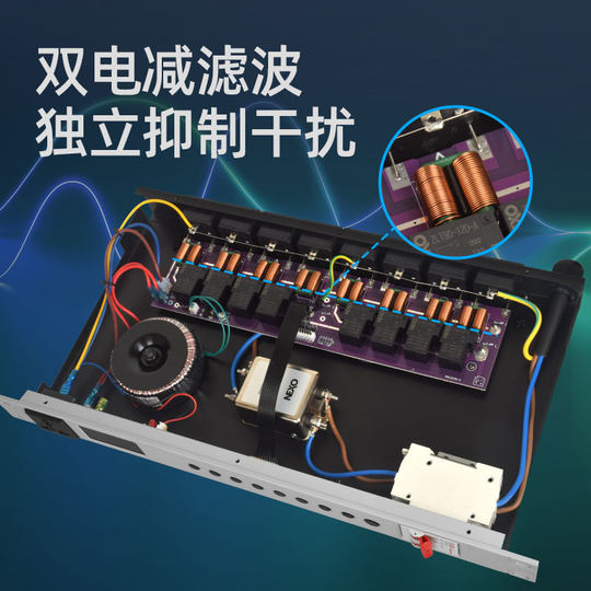 Professional power sequencer filter multiple protection BXZ