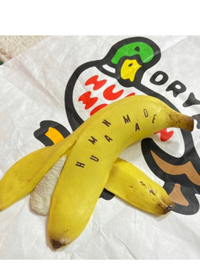 HUMAN MADE 21SBANANA DOOR STOPPER香蕉门档冰淇淋门阻防撞硅胶