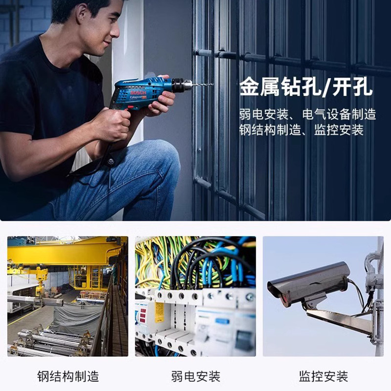 博世工业级手电钻大功率手枪钻GBM13RE/10RE多功能调速电钻600W - 图0